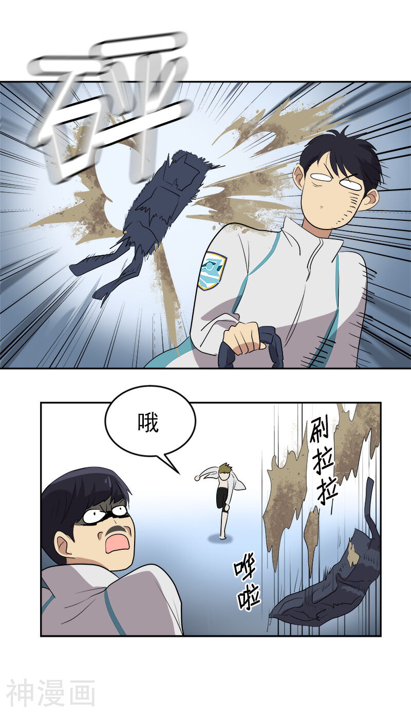 心有独钟韩漫全集-第44话 暗箭难防无删减无遮挡章节图片 